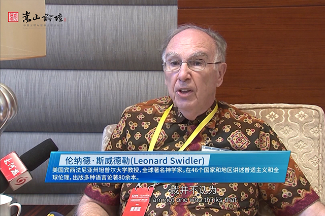 列奥纳德·斯维德勒（Lenoard J. Swidler）教授是教会中天主教徒权利协会的创始人和前任主席